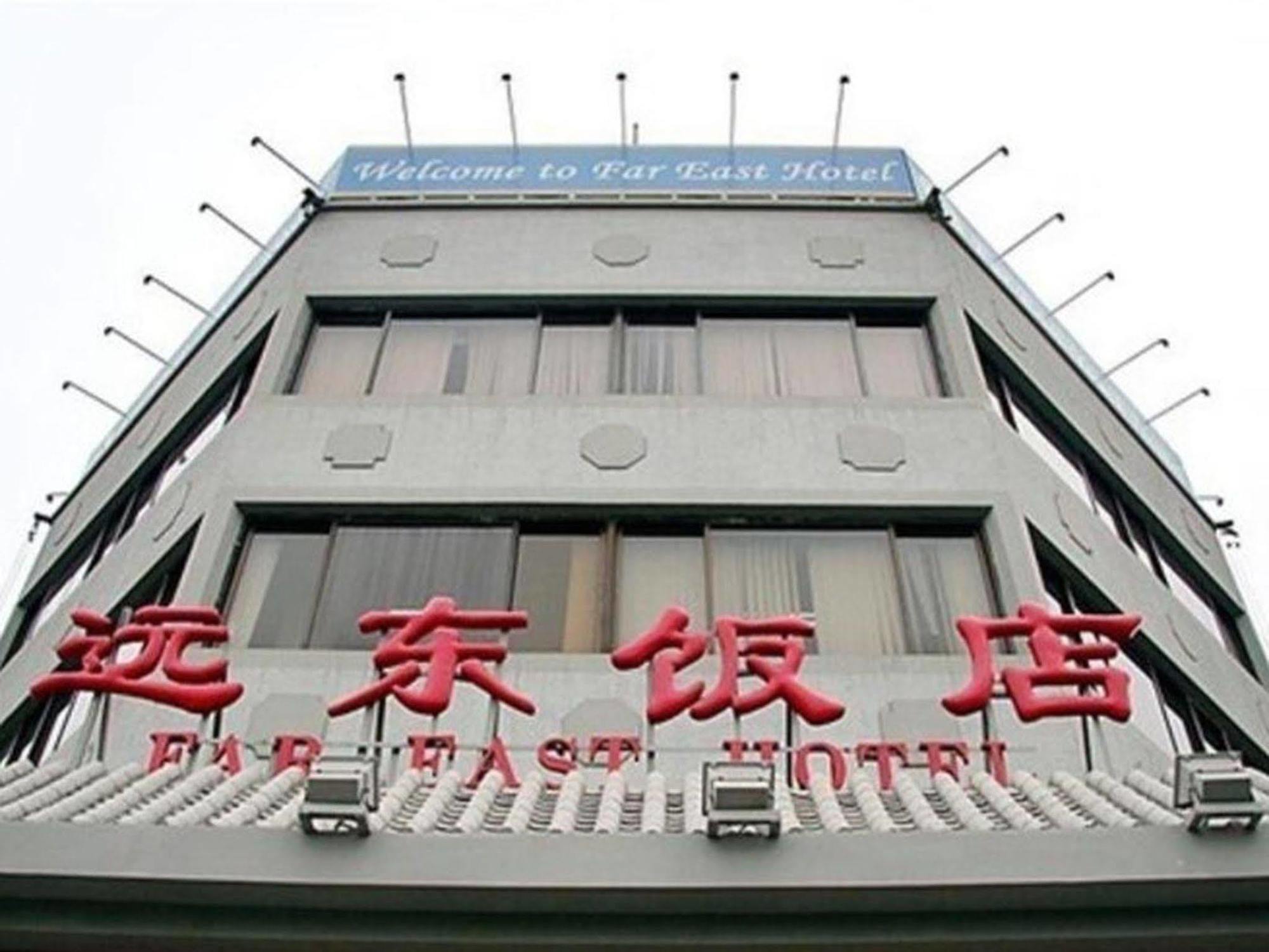 Far East Hotel Beijing Exterior foto
